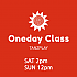 원데이 CLASS(SAT 2PM / SUN 12PM 선택)