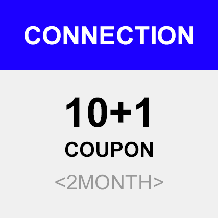 CONNECTION 10+1회 (2month)
